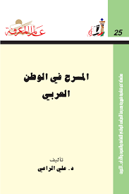 Https New Reefnet Sy Book Upload Old Marefa 25 Msr7 Pdf