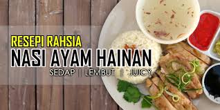 Jadi tidak hairanlah, sekarang ini terdapat Resepi Nasi Ayam Hainan Ipoh Resepi Book H