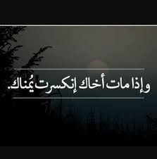 الجلطة الدماغية عبارة عن وقوف حاجز يمنع وصول الدم إلى المخ بسبب الكثير من المُسببات، ولكن يجب علينا معرفة هذه المُسببات وطرق الوقاية منها. ØµÙˆØ± ÙØ±Ø§Ù‚ Ø§Ù„Ø§Ø®ÙˆØ© ØµÙˆØ± Ø¹Ù† Ø§Ù„Ø§Ø¨ØªØ¹Ø§Ø¯ ÙˆØ§Ù„Ø§ÙØªØ±Ø§Ù‚ Ø¨ÙŠÙ† Ø§Ù„Ø§Ø®ÙˆØ© ÙƒÙ„Ø§Ù… Ø­Ø¨
