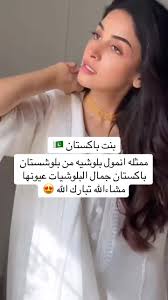 Halima Asad Birmingham