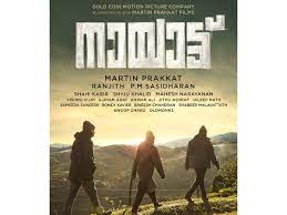 Nayattu movie review & showtimes: Martin Prakkat S Nayattu Poster Impresses Movie Buffs Malayalam Movie News Times Of India