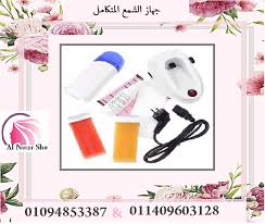 جهاز الشمع المتكامل لآزالة شعر الجسم والوجة ازاله الشعر Beauty Hair Hair Dryer