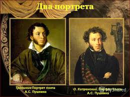 Портрет пушкина был написан кипренским в том же году (1827), что и другой известный портрет поэта. Licej 9 Imeni A S Pushkina G Zelenodolsk Respublika Tatarstan Portrety Pushkina Knizhnaya Vystavka
