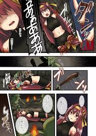 ゴブリンスレイヤー】ファンブル - 同人誌 - エロ漫画 momon:GA（モモンガッ!!）