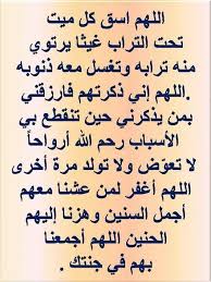desertrose اسمع ثم ابتسم ثم تجاهل رحم الله امرء تغافل لأجل بقاء الود فنقاء القلب ليس عيبا والتغافل ليس غب what is islam duaa islam islamic love quotes