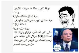 بوستات عن القصيرات صور مضحكة عن القصيرات. Ø§ÙÙŠÙ‡Ø§Øª Ø§Ø³Ø§Ø­Ø¨Ù‰ Ù‚ÙØ´Ø§Øª Ø§Ø³Ø§Ø­Ø¨Ù‰ ØµÙˆØ± Ù…Ø¶Ø­ÙƒØ© Ø¬Ø¯Ø§ ØµÙˆØ± ÙˆÙ†ÙˆØ§Ø¯Ø± Ù…Ø¸Ø­ÙƒØ© Ø¬Ø¯Ø§ ÙˆØ¬Ø¯ÙŠØ¯Ø© ÙˆÙ‚ØµÙŠØ±Ø© 2021 ØµÙ‚ÙˆØ± Ø§Ù„Ø¥Ø¨Ø¯Ø¢Ø¹