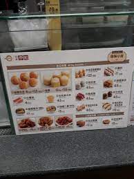 帝京軒 di king heen的餐廳地址、網上訂座、電話、食評、相片及餐牌，餐廳位於 旺角太子道西193號帝京酒店3樓。主要菜式包括 金牌黑豚叉燒, 松子菊花桂花魚, 鮮拆蟹粉花膠燴官燕, 北海雲丹燒焗開邊加拿大龍蝦, 黃金紫玉杯, 鱈場蟹肉燴絲苗, 啫啫唐生菜, 紫薯百合玉帶鳳尾雲吞, 蜜餞脆蘋玉樹雞, 極. Okä¾¿åˆ©åº—hot In ç¾Žé£Ÿå§è¥¿è²¢å„ªæƒ åƒ¹éŒ¢ å¤–è³£é¤ç‰Œmenu è¥¿è²¢okä¾¿åˆ©åº—hot In ç¾Žé£Ÿå§é»ƒè—é»ƒåº—è—åº—mee2021