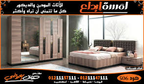 ديكورات غرف نوم شباب 0 0 بنات احلي صور غرف نوم شبابية اثاث مودرن Modern Furniturre Youths Rooms Room Home Decor Furniture