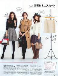 Pin By Suzana K On Far East Inspiration Japanese Fashion Women Winter Business Outfits Japanese Fashion