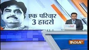 About press copyright contact us creators advertise developers terms privacy policy & safety how youtube works test new features press copyright contact us creators. Gopinath Munde Vilas Rao Deshmukh Pramod Mahajan 3 Friends 3 Deaths Youtube