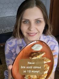 КБЖу на 100гр 127 ккал Белки 14 Жиры 3 Углеводы 11гр  #ужинза10минут#завтракпп худения#котлеты#