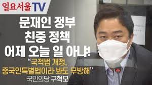 ▶ 국 적유보제'골자 국적법 개정안 초당적 발의. 1dptojv75fh38m