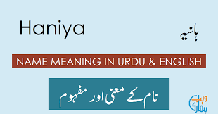 Haniya Name Meaning Haniya Meaning Definition Muslim Girl Name