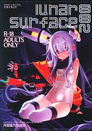 USED) [Hentai] Doujinshi - Edens Ritter (「エデンズリッター・グレンツェ」 lunar surface  002)  Getsumen Juuryoku Kasokudo (Adult, Hentai, R18) | Buy from Doujin  Republic - Online Shop for Japanese Hentai