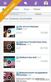 Create your own space on one of the best russian social networks. Spaces Skachat Na Android Besplatno Na Russkom Versiya Apk1 7 0 4
