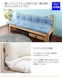楽天市場 木製伸長式すのこベッド 専用ふとんセット シングル 2way フレームスライド ソファー ベンチソファ すのこベッド すのこ スノコベッド すのこベット 木製 ベッド ベット スノコ シングルベッド ソファベッド ソファーベッド ソファ 家具のインテリアオフィス