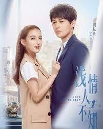 Поэзия вечной любви / ancient love poetry. Review C Drama Love Is Deep æµ…æƒ…äººä¸çŸ¥ Azurro4cielo