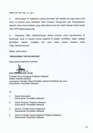 Antisipasi tersebut dapat dilakukan dengan melihat contoh surat jual beli tanah secara detail. Makluman Kebenaran Pejabat Agama Daerah Kuala Terengganu Facebook
