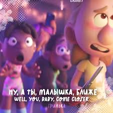 #winorlose #LORIxKAI #kai #lori #pixar #edit #winorloseedit #love #fyp  #foryou