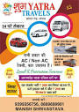 Shubh Yatra Travels in Kolar Road,Bhopal - Best Car Rental in ...