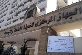 الأربعاء، 24 مارس 2021 01:00 ص. Ù…ØµØ± ÙÙŠ Ø£Ø±Ù‚Ø§Ù… 2019 Ø§Ù†Ø®ÙØ§Ø¶ Ø­ÙˆØ§Ø¯Ø« Ø§Ù„Ù‚Ø·Ø§Ø±Ø§Øª ÙˆØ²ÙŠØ§Ø¯Ø© Ø­ÙˆØ§Ø¯Ø« Ø§Ù„Ø³ÙŠØ§Ø±Ø§Øª Ø¨ÙˆØ§Ø¨Ø© Ø£Ø®Ø¨Ø§Ø± Ø§Ù„ÙŠÙˆÙ… Ø§Ù„Ø¥Ù„ÙƒØªØ±ÙˆÙ†ÙŠØ©