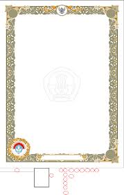 Contoh Blangko Ijazah Smk 2017 Kartu Nama Contoh Undangan Pernikahan Bingkai