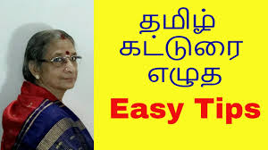 Tamil Katturai à®à® à® à®° à® à®²à®ªà®® à® à®à®´ à®¤ Easy Tips Youtube Solomon pappaiah sirappu pattimandram 25 08 2017 vinayagar chaturthi special tamil programs 2017. tamil katturai à®à® à® à®° à® à®²à®ªà®® à® à®à®´ à®¤ easy tips