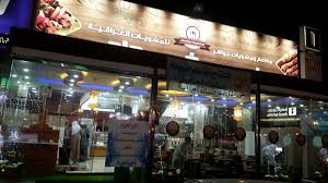وسع صدرك Gokenbob Twitter