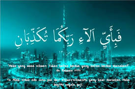Dalam hadith berikut kita diajarkan oleh rasulullah (s.a.w) kalimat penjaga ayat 22 bermula dgn: 55 1 13 Tafsir Surah Ar Rahman Ayat 1 13 Tafsir Al Qur An Bahasa Melayu