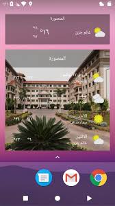 «المصرى اليوم» في قلب عزبة محسن (صور وفيديو). Ø§Ù„Ù…Ù†ØµÙˆØ±Ø© Ø­Ø§Ù„Ø© Ø§Ù„Ø·Ù‚Ø³ For Android Apk Download