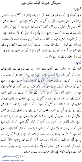 Cancer, you're healing past wounds and releasing the baggage you've unconsciously held onto for quite some time.pat yourself on the back and keep moving forward. Cancer Horoscope Today Love In Urdu Cancerwalls