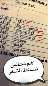 Pin By Mzoon27 On ادوية Body Skin Beauty Care Skin Care