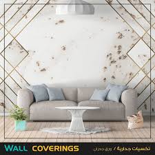 ورق جدران Decor Home Decor Furniture