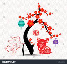Chinese New Year Blossom Tree 2019 Background Year Of The Pig Hieroglyph Pig Chinese New Year Decorations Chinese New Year Crafts Chinese New Year Wallpaper