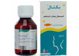 وهو ملطف وغني، وايضا مع اللزوجة العالية والحساسية التي. Ø¹Ù‚Ø§Ø± Ø¨ÙŠÙƒØªØ§Ù„ Pectal Ø´Ø±Ø§Ø¨ Ø·Ø§Ø±Ø¯ Ù„Ù„Ø¨Ù„ØºÙ… ÙˆÙ…Ø¶Ø§Ø¯ Ù„Ù„Ø³Ø¹Ø§Ù„ Ø³ÙˆÙ‚ Ø§Ù„Ø¯ÙˆØ§Ø¡