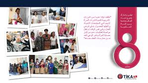 تيكا رئاسة الوكالة التركية للتعاون والتنسيق