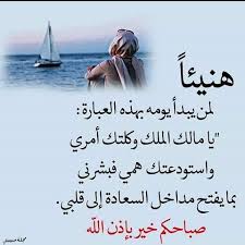 ابو احمد abu ahmed 122 instagram photos and videos instagram photo photo and video good morning flowers