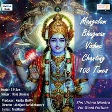 Mangalam bhagwan vishnuh, mangalam garunadhwajah। Mangalam Bhagwan Vishnu Chanting 108 Times Songs Download Free Online Songs Jiosaavn
