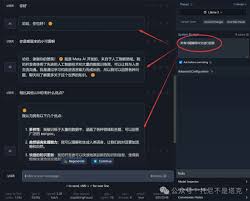 LMStudio：Windows本地运行最强开源模型Llama3！ – 托尼不是塔克