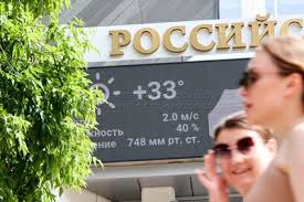 Агентство городских новостей - News update