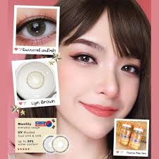 ⚡Montralens⚡Lyn Brown💥มนตราเลนส์💥คอนแทคเลนส์mini💥คอนแทคเลนส์สายตา💥คอนแทคเลนส์กรองแสง💥แถมฟรีตลับทุกคู่ 