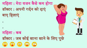 Funny hindi jokes images for whatsapp messages download funny images in hindi for whatsapp. Download Funny Jokes Hindi Chutkule Funny Pictures Free For Android Funny Jokes Hindi Chutkule Funny Pictures Apk Download Steprimo Com