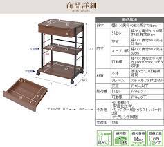 2way waybeck ウェイベック 複合機ラック サイドラック サイドチェスト kks 0012 家具通販のわくわくランド 本店 ラック プリンター台 可動棚