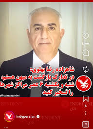 👑 Love only the King, the Crown Prince of the Pahlavi Constitutional  Constitution ❤️ 👑 king terupe ❤️ king bibi 🌟