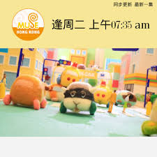 天竺鼠(てんじくねずみ) • (tenjiku nezumi) (historical kana てんぢくねずみ). Museæœ¨æ£‰èŠ±é¦™æ¸¯ ç‚ºä»€éº¼åœåœ¨è·¯é‚Šå»è®ŠæˆåŠ«åŒªè»Š è¥¿ç¾…æ'© å¥½å¯æ†ç¬¬o2é›†å ´æ™¯åœ–å…¬é–‹ è¥¿ç¾…æ'©è¢«éŠ€è¡Œæ¶åŠ«çŠ¯åŠ«æŒäº† èˆ‡å¤©ç«ºé¼ å·¡è­¦è»Šè»Šå±•é–‹äº†è¿½é€ åœ–ç‰‡ä¾†æº Molcar Anime Pui Pui å¤©ç«ºé¼ è»Šè»Š é¦–æ'­æ—¥æœŸ 1æœˆ05æ—¥èµ· é€¢é€±äºŒæ—©ä¸Š