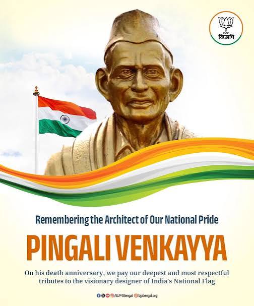 BJP West Bengal on X: "Remembering the visionary who gave India its Tricolour. On the death anniversary of Pingali Venkayya, we pay our heartfelt tributes to the architect of India's National Flag.