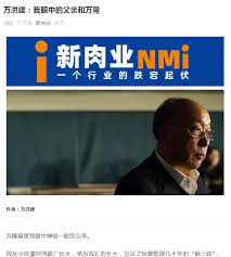 Jun 07, 2021 · 萬洲國際表示，公司控股股東及其一致行動人士將不會接納要約。倘公司提出回購股份獲悉數接納，公眾持股量所比將由約65.86％降至約60.76％，將. Dckek8a2npjqfm