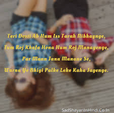 Quotes on friendship in hindi facebook. Shayari For Friendship 100 Best Touching Friendship Lines In Hindi