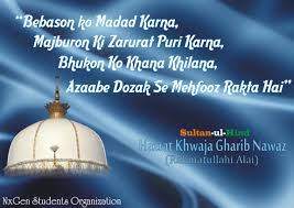 Download shemaroome app and subscribe to shemaroome premium to stream latest & old indian hindi bollywood, bollywood premiere, bollywood classic, gujarati, marathi, kids, bhakti. Khwaja Garib Nawaaz Full Hd Photos Download Khwaja Ki Maano Khwaja Garib Nawaz Qawwali 2016 Fankar Zaheer Mian Ajmer Sharif Dargah Youtube Khwaja Gharib Nawaz Khwaja Garib Nawaz Photo Khajagaribnemaj