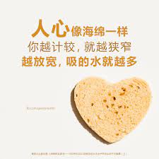 pin on 佛言佛语
